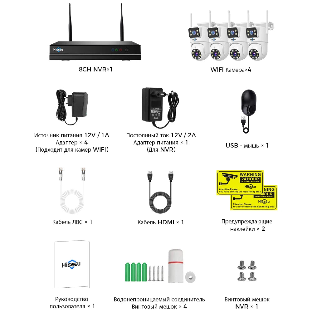 Hiseeu 3K 6MP Dual Lens WiFi CCTV Surveillance Kit Automatic Tracking Color Night Vision P2P 16CH NVR IP Cameras Security System
